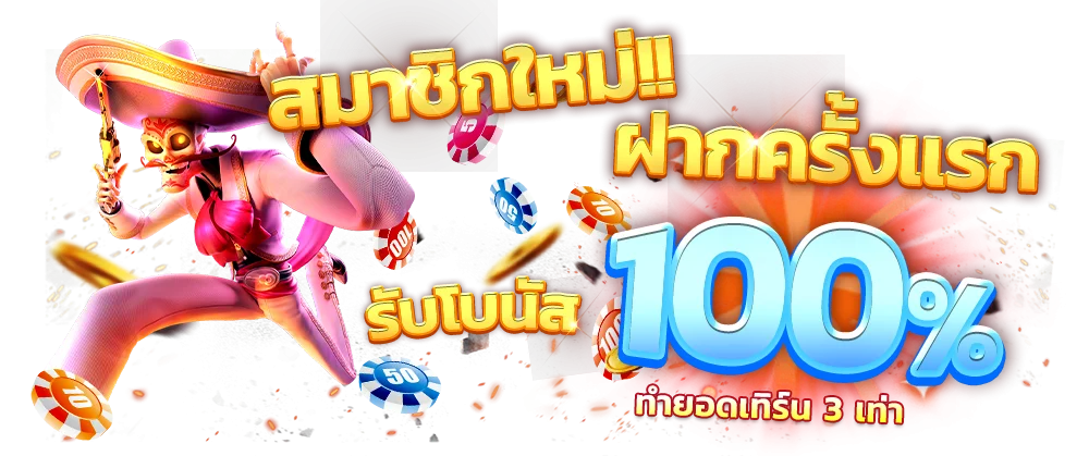 สล็อตออนไลน์ Crybaby168 รวมเกมสล็อตค่ายดังครบทุกค่าย