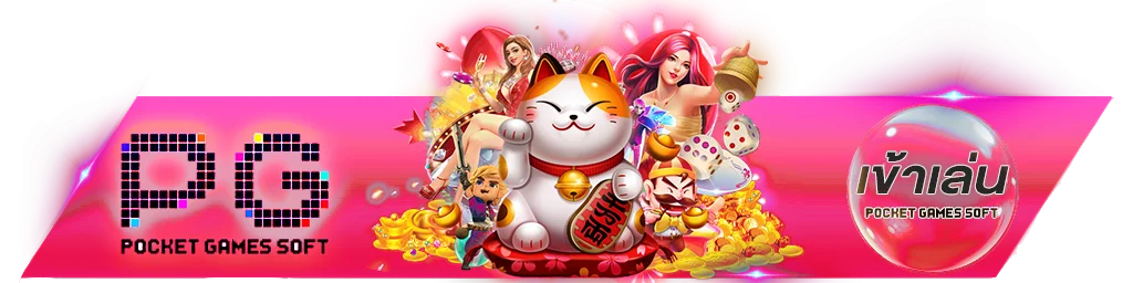 ทางเข้า Crybaby168 ล่าสุด ลิงก์ตรงเข้าเล่นทุกอุปกรณ์
